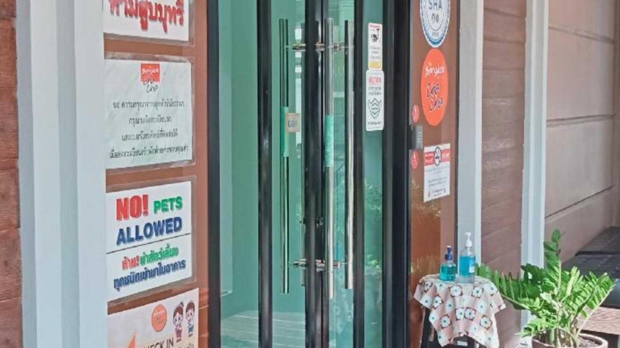 جناح تشا تشا بانكوك المظهر الخارجي الصورة
